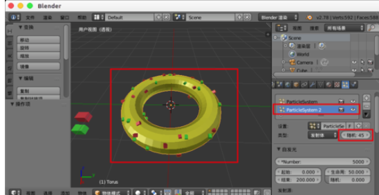 Blender制作甜甜圈的具體流程介紹截圖