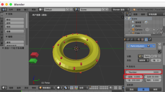 Blender制作甜甜圈的具體流程介紹截圖