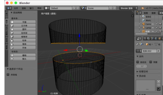 Blender縫合點(diǎn)線面的詳細(xì)流程介紹截圖