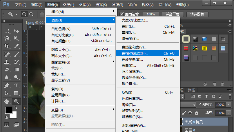 使用PS軟件制作圖片曝光過度效果的操作教程截圖