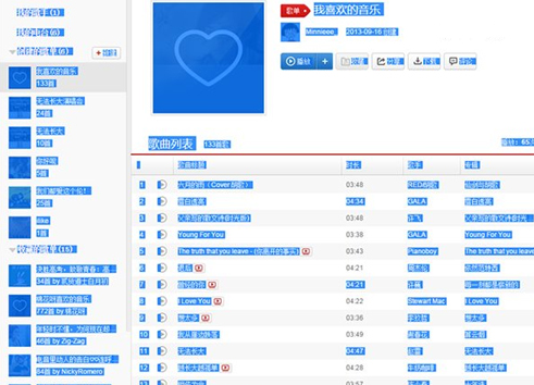 QQ音樂播放器一鍵導(dǎo)入音樂歌單的操作教程截圖