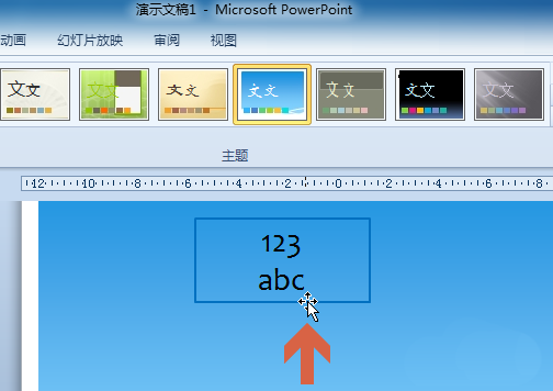 PowerPoint Viewer設置文本框不自動調(diào)整大小的具體操作方法截圖