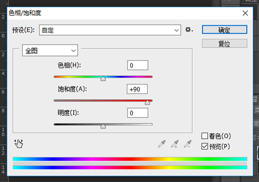 使用PS軟件制作圖片曝光過度效果的操作教程截圖