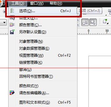 CorelDraw X4中頁面大小自定義修改或設(shè)置的操作步驟截圖