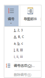 mindmanager為主題編號(hào)的詳細(xì)流程介紹截圖