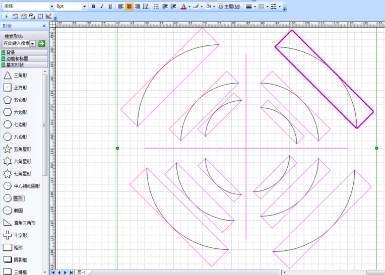 Microsoft Office Visio繪制一個(gè)鑰匙扣平面圖的操作教程截圖