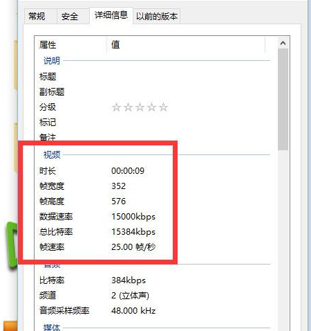 使用Edius壓縮視頻體積的操作教程截圖