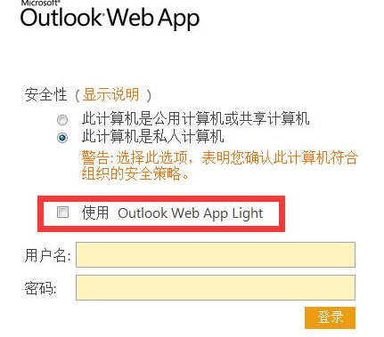 Microsoft Office Outlook自動轉(zhuǎn)發(fā)郵件的詳細流程介紹截圖