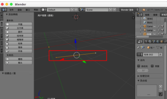 Blender縫合點(diǎn)線面的詳細(xì)流程介紹截圖