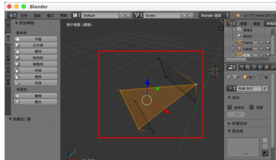 Blender縫合點(diǎn)線面的詳細(xì)流程介紹截圖