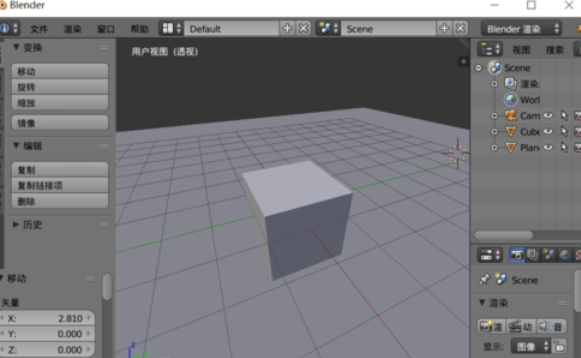 Blender設(shè)置光源強度的操作教程截圖