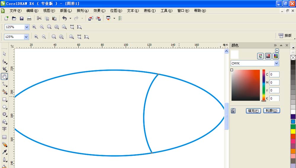 CorelDraw X4設(shè)計(jì)一條小魚的操作教程截圖