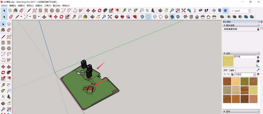 SketchUp中隱藏后邊線的操作教程截圖