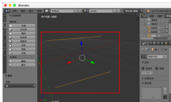 Blender縫合點(diǎn)線面的詳細(xì)流程介紹截圖