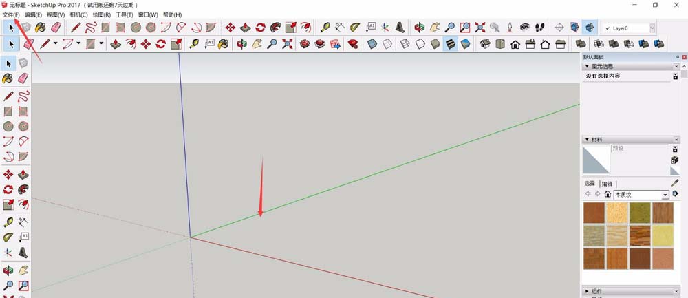 SketchUp中隱藏后邊線的操作教程截圖