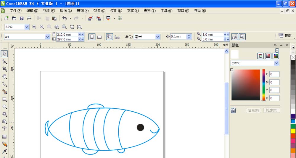 CorelDraw X4設(shè)計(jì)一條小魚的操作教程截圖