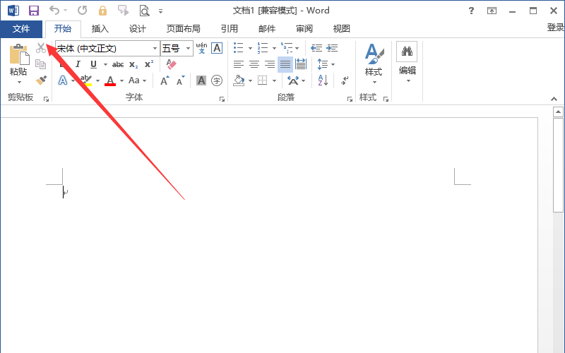 Word2013中添加開(kāi)發(fā)工具的操作教程截圖