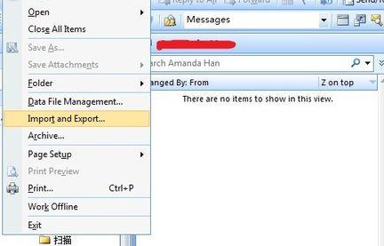 Microsoft Office Outlook導(dǎo)入以前郵件的具體操作方法截圖