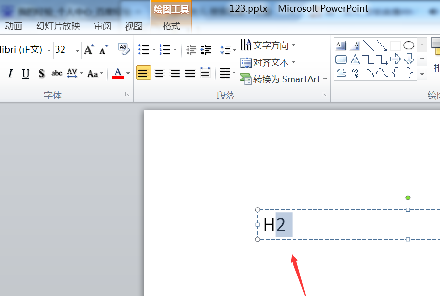 PowerPoint Viewer為文字添加上下標(biāo)的具體操作方法截圖