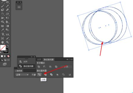 Adobe Illustrator CS6繪畫一個(gè)美輪美奐立體藍(lán)色月亮的操作教程截圖