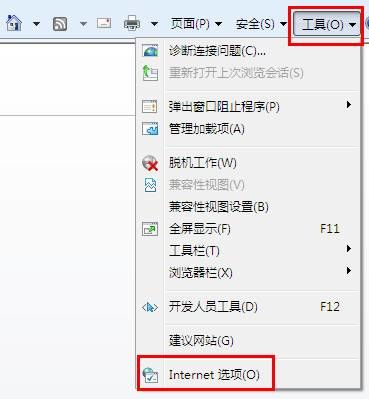 Internet Explorer 6瀏覽器設(shè)置密碼的具體說明截圖