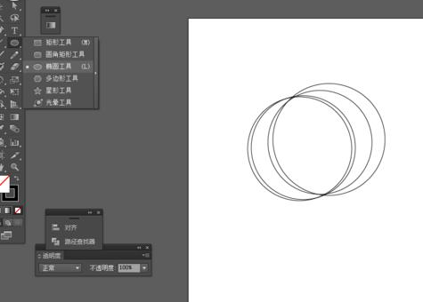 Adobe Illustrator CS6繪畫一個(gè)美輪美奐立體藍(lán)色月亮的操作教程截圖