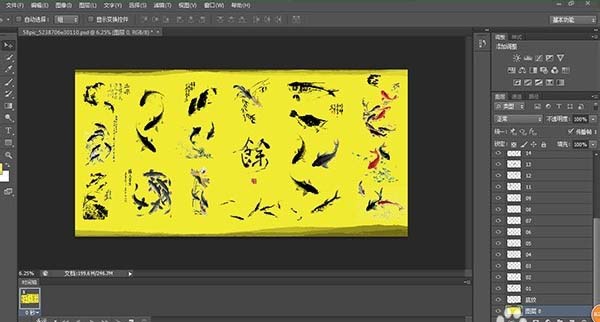 photoshop cs6快速找到圖形所在圖層的詳細(xì)操作教程截圖