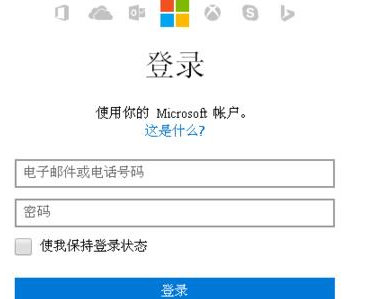 Microsoft Office Outlook創(chuàng)建別名的操作流程介紹截圖