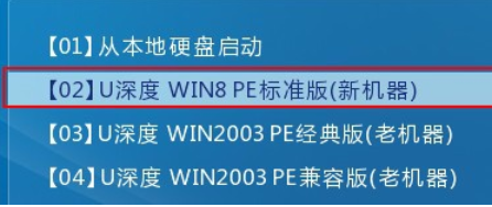 分區(qū)工具diskgenius強(qiáng)制刪除文件的具體方法截圖