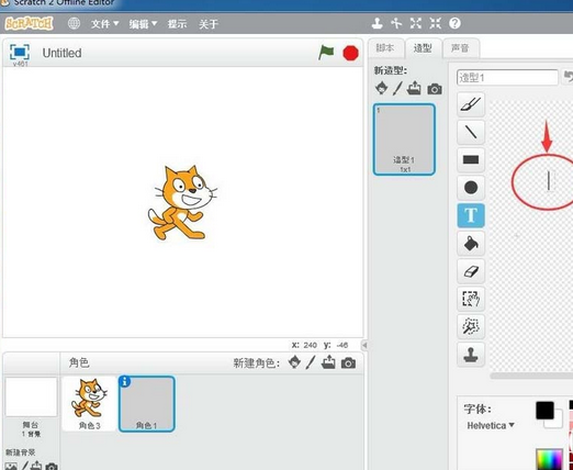 Scratch添加文本的操作教程截圖