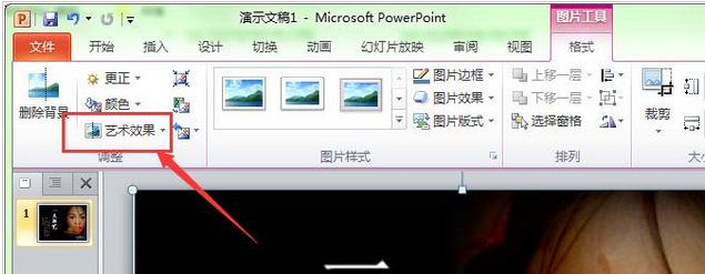 PowerPoint Viewer為幻燈片圖片添加藝術(shù)效果的詳細(xì)操作步驟截圖