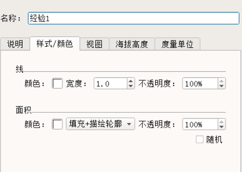 谷歌地球繪制并查看區(qū)域面積的具體使用操作截圖