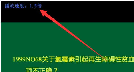 PotPlayer調(diào)整播放速度的具體使用流程截圖