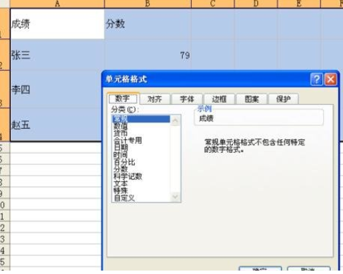 excel2007設置并打印網(wǎng)格線的相關操作步驟截圖