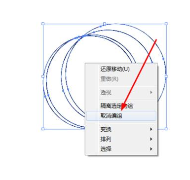 Adobe Illustrator CS6繪畫一個(gè)美輪美奐立體藍(lán)色月亮的操作教程截圖