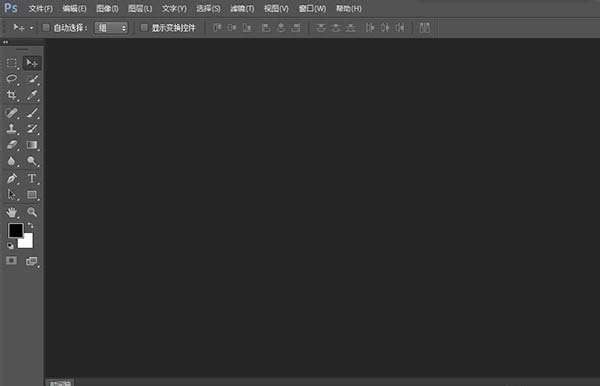 photoshop cs6快速找到圖形所在圖層的詳細(xì)操作教程截圖