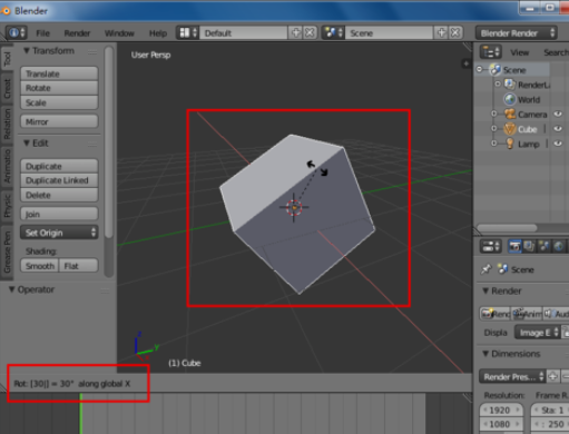 Blender旋轉模型的具體操作方法截圖