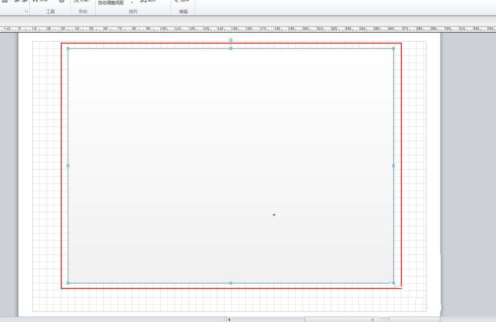 Microsoft Office Visio導(dǎo)出圖片添加邊界的操作教程截圖