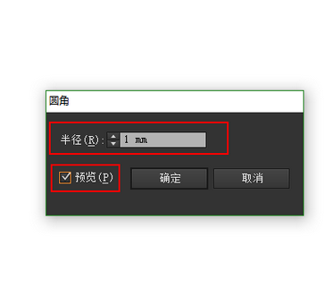 Adobe Illustrator CS6快速打造不同效果文字的具體流程截圖