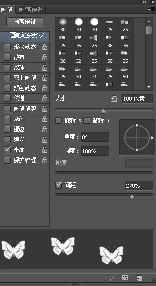 Adobe Photoshop利用畫筆工具制作一個漂亮背景圖的操作教程截圖