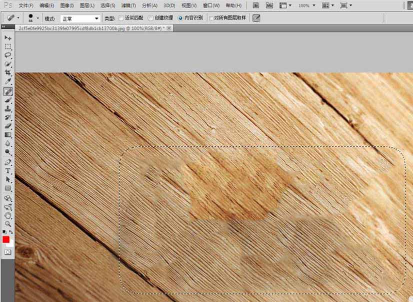 Adobe Photoshop中使用內(nèi)容識別功能快速除雜物的操作教程截圖