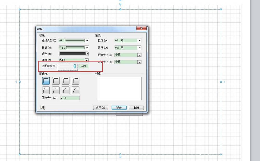 Microsoft Office Visio導(dǎo)出圖片添加邊界的操作教程截圖