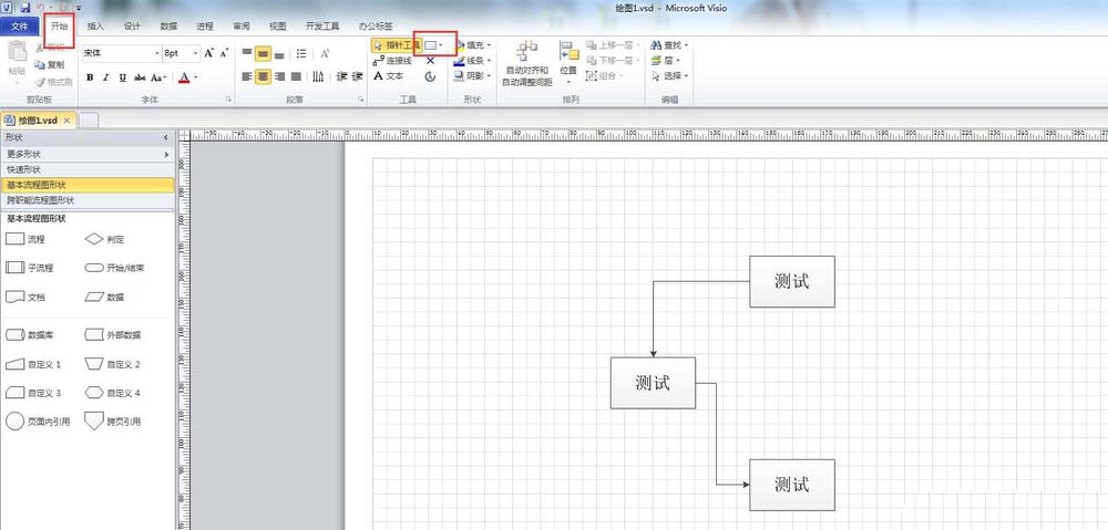 Microsoft Office Visio導(dǎo)出圖片添加邊界的操作教程截圖