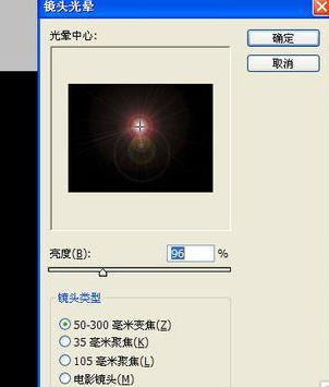 Adobe Photoshop使用濾鏡制作旋渦水波紋的操作步驟截圖