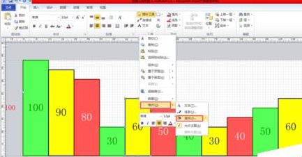 Microsoft Office Visio制作條形圖的操作步驟截圖