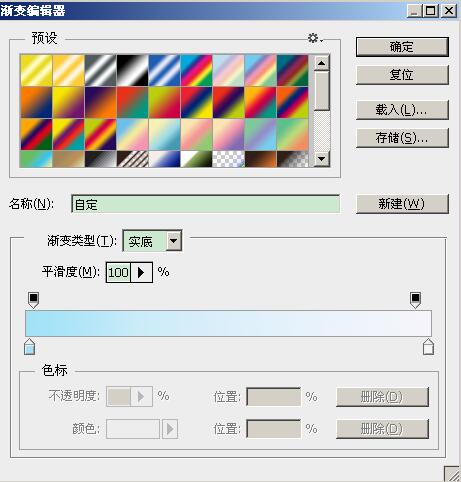 Adobe Photoshop利用畫筆工具制作一個漂亮背景圖的操作教程截圖