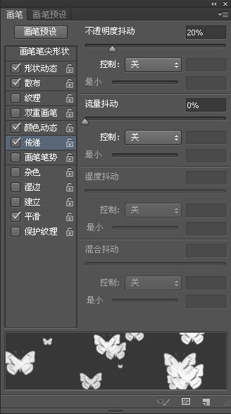 Adobe Photoshop利用畫筆工具制作一個漂亮背景圖的操作教程截圖