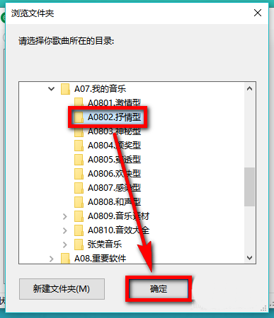 會聲會影X9導(dǎo)入lrc格式歌詞的操作教程截圖