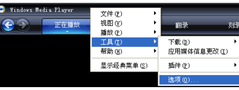 Windows Media Player將CD音樂(lè)拷到硬盤(pán)的操作方法截圖