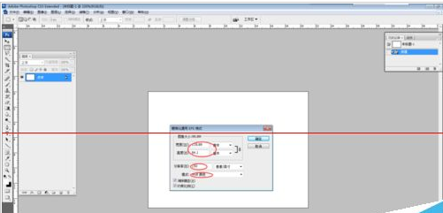 photoshop cs6導入eps格式文件的相關操作教程截圖